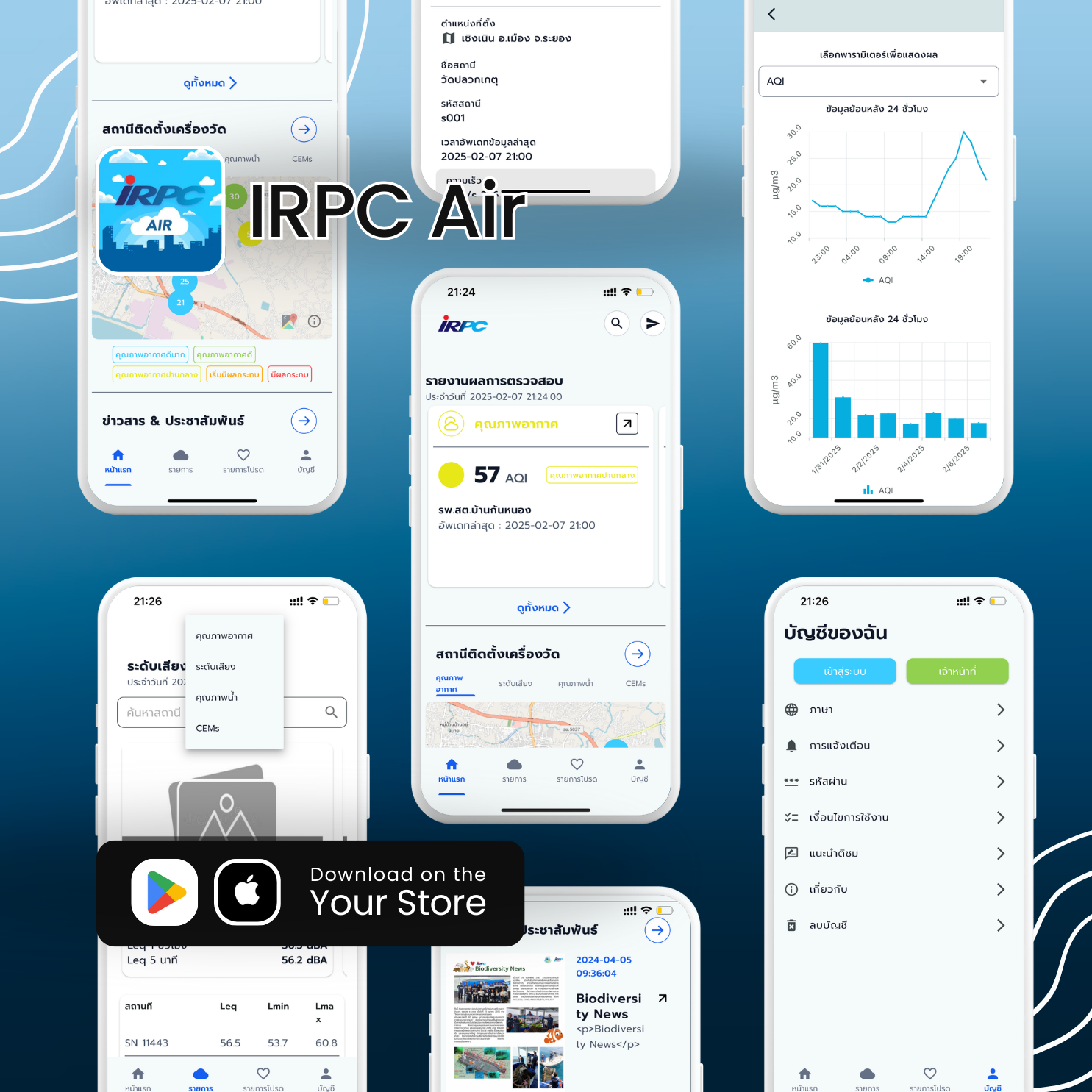 ./Application/IRPCAir/4.png