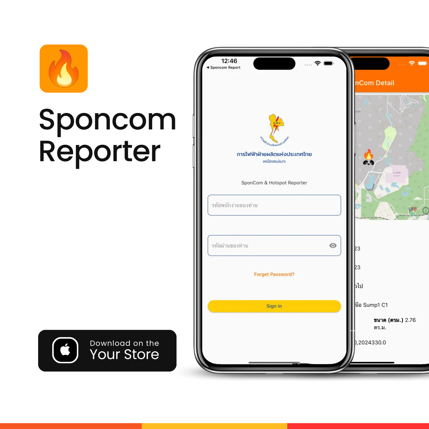 ./Application/SponcomReport/2.png