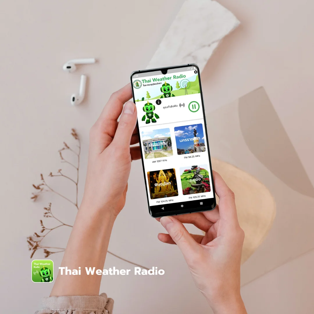 ./Application/ThaiWeatherRadio/10.webp